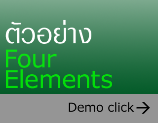 demo member elements 320x250