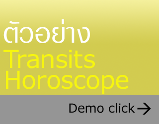 demo member transits horoscope